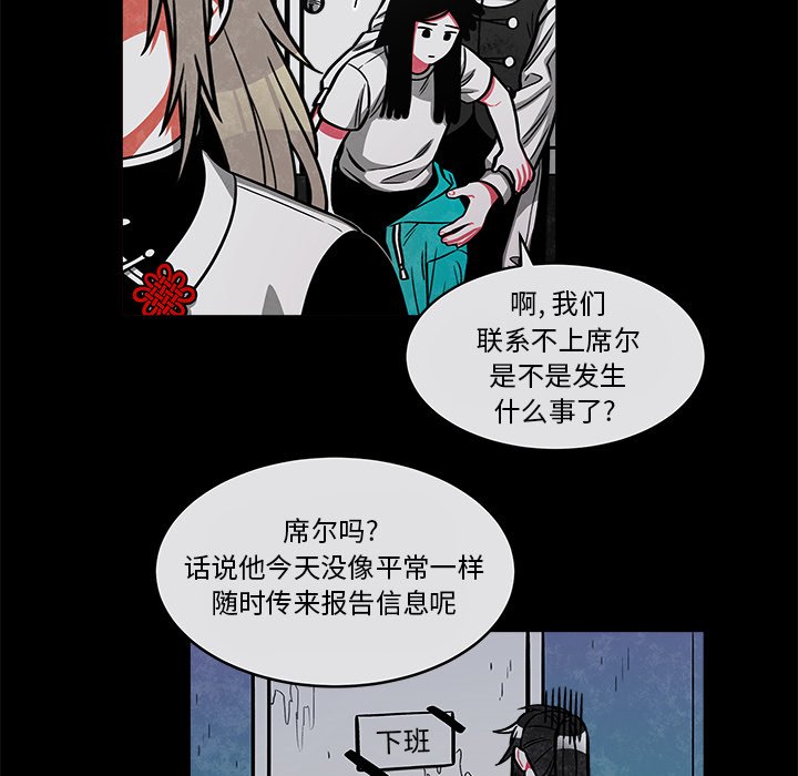 第41話 - 第55张