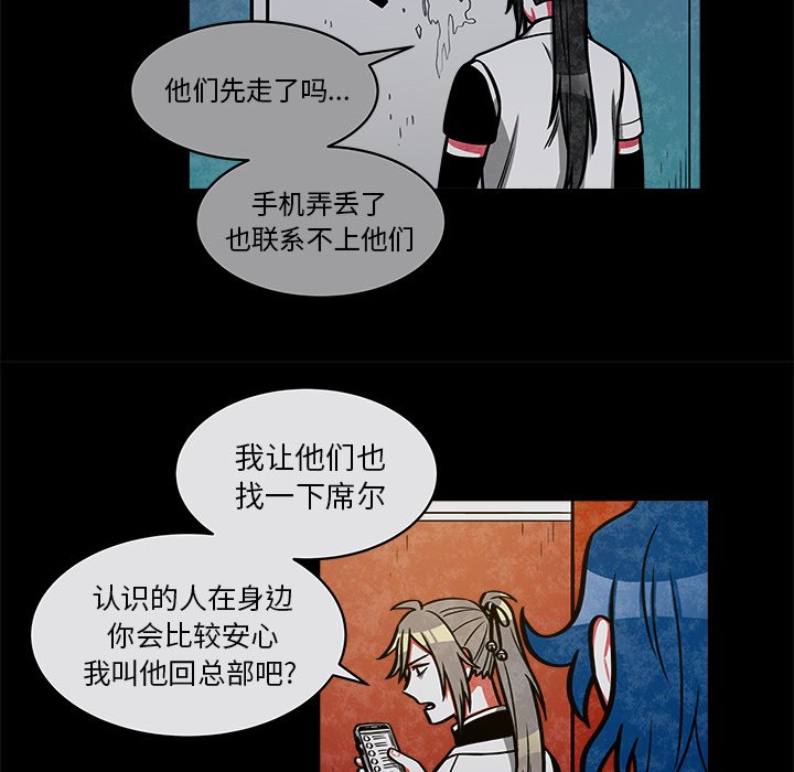 第41話 - 第56张