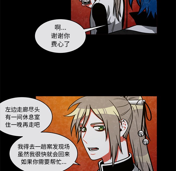 第41話 - 第57张