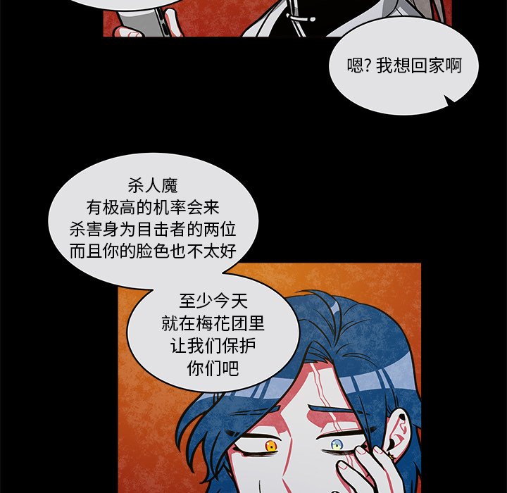 第41話 - 第58张