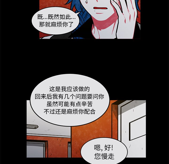 第41話 - 第59张