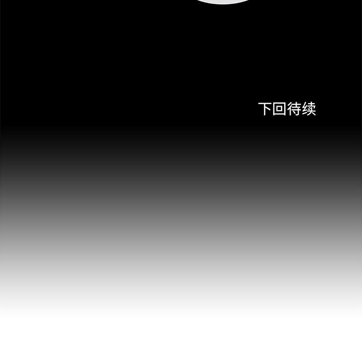 第41話 - 第60张