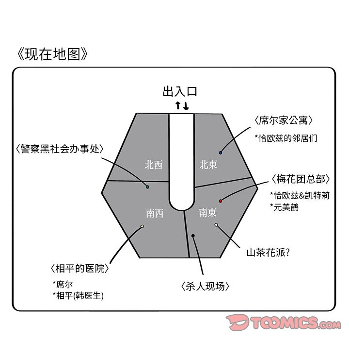 第41話 - 第61张
