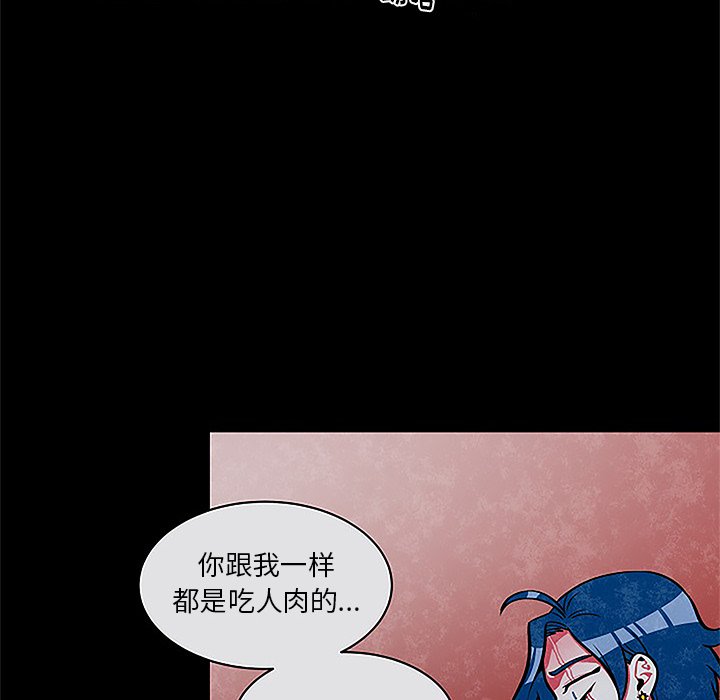 第41話 - 第7张