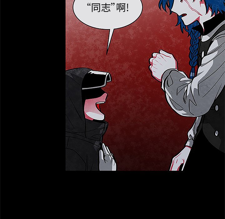 第41話 - 第8张