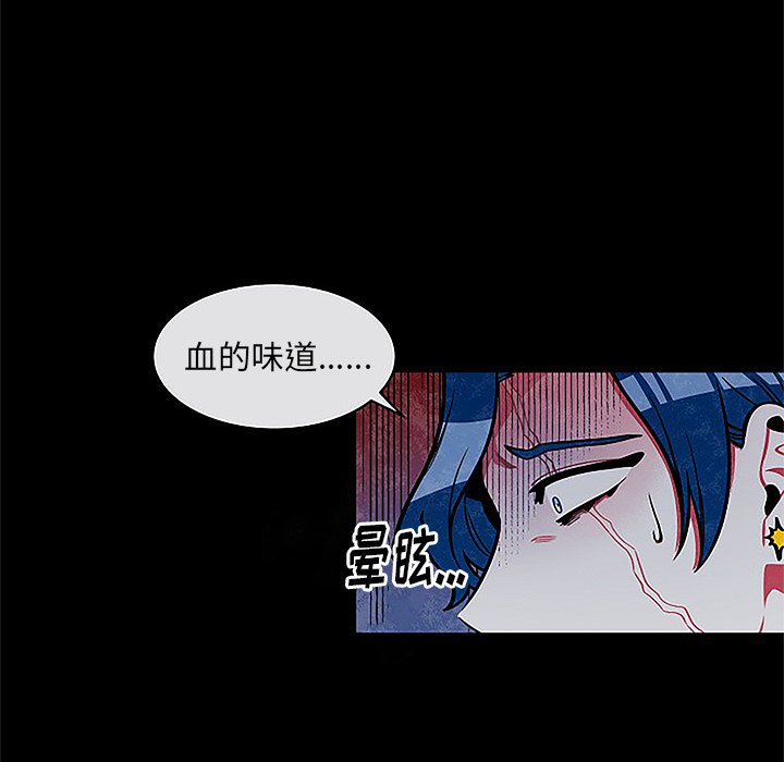 第41話 - 第9张