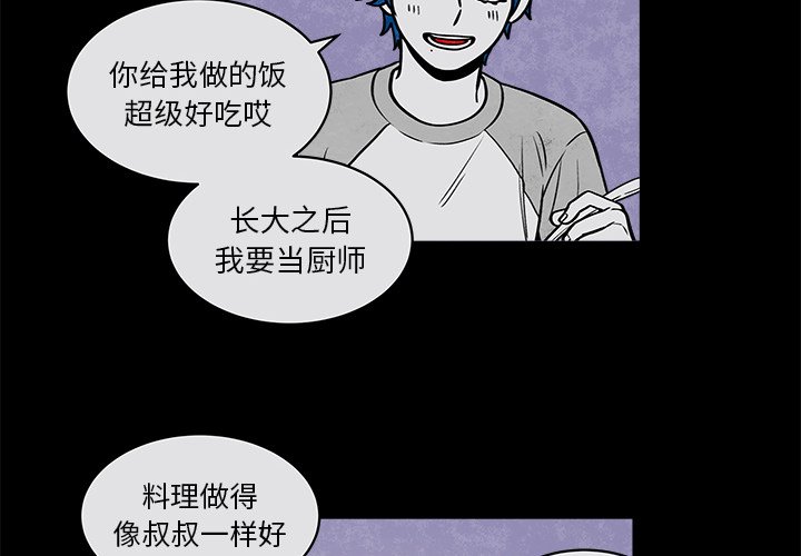 第42話 - 第1张