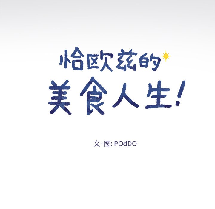 第42話 - 第11张