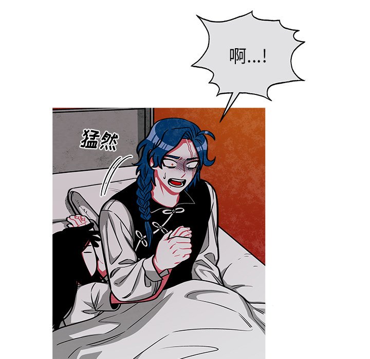 第42話 - 第12张