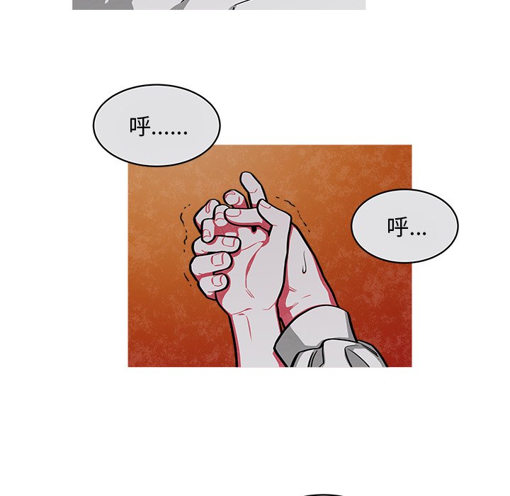 第42話 - 第13张