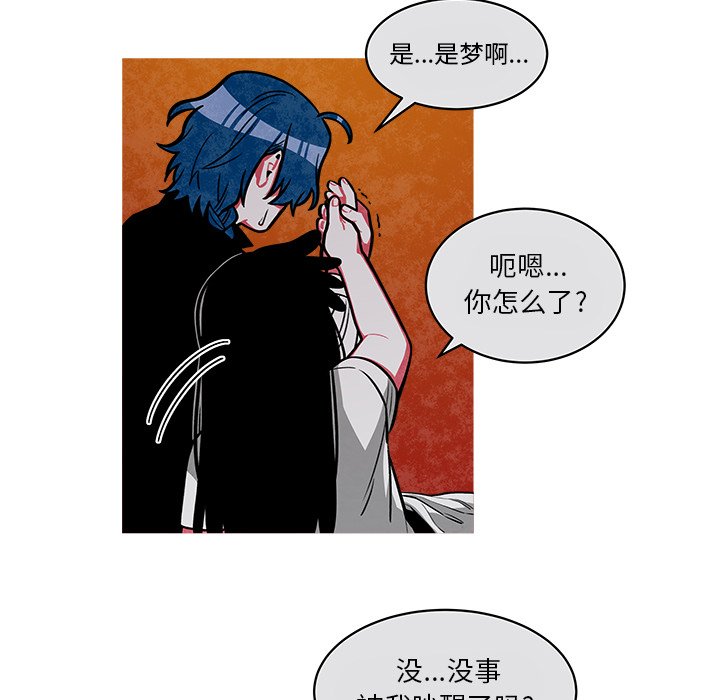 第42話 - 第14张