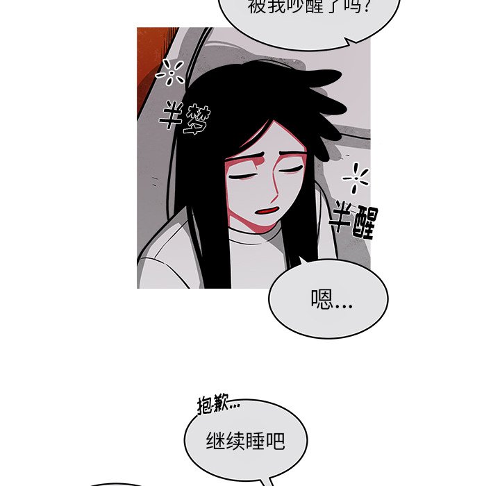 第42話 - 第15张