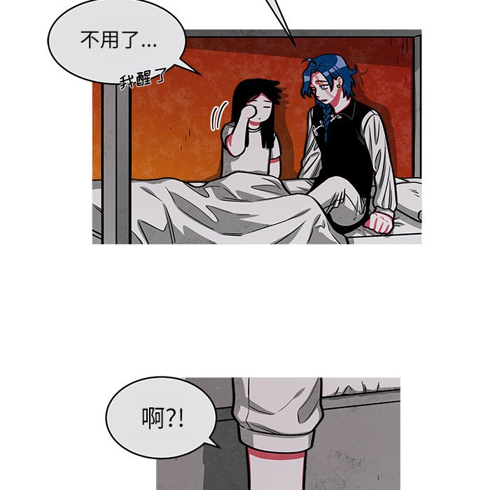 第42話 - 第16张