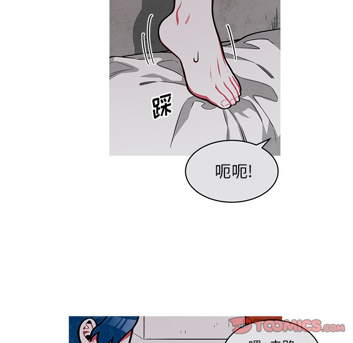 第42話 - 第17张