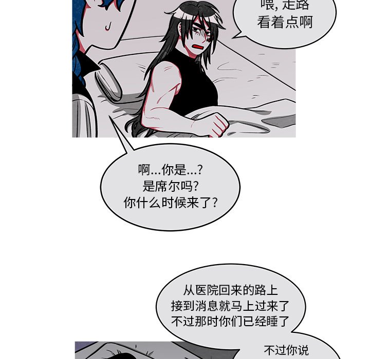 第42話 - 第18张
