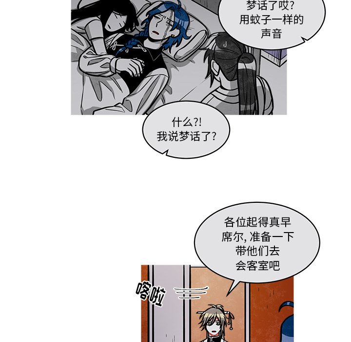 第42話 - 第19张