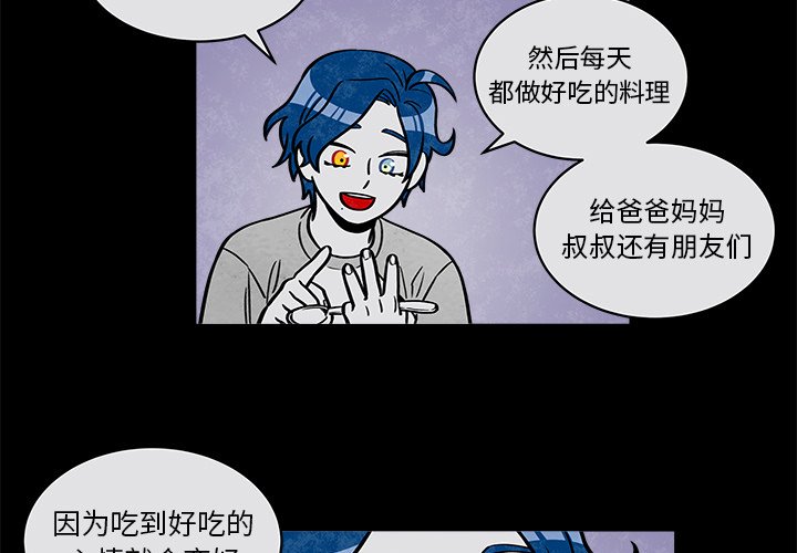 第42話 - 第2张