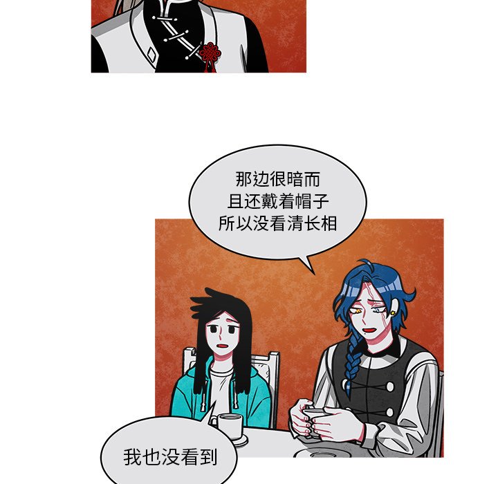 第42話 - 第22张