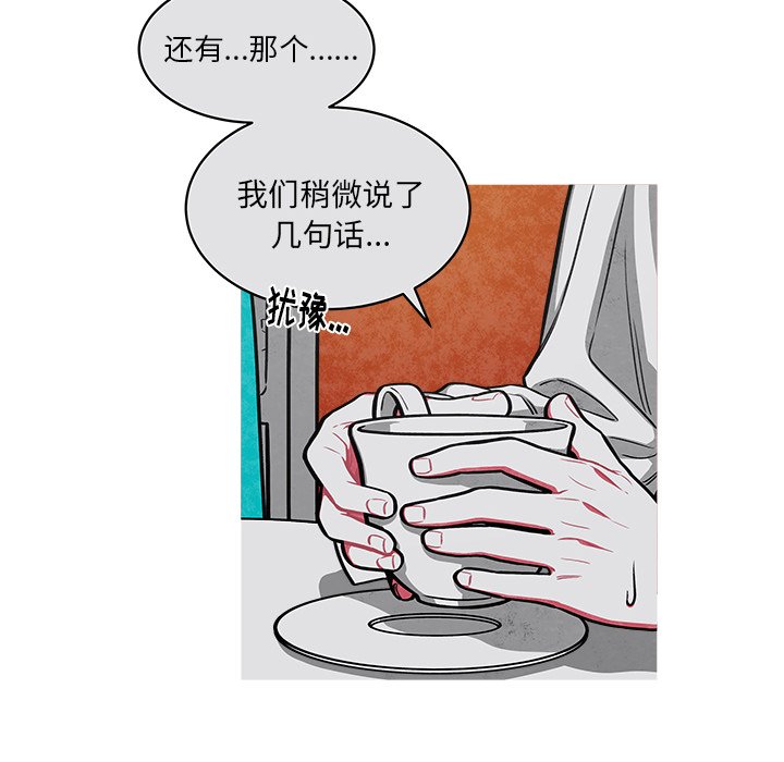 第42話 - 第24张