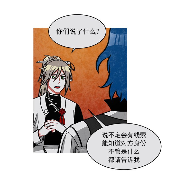 第42話 - 第25张