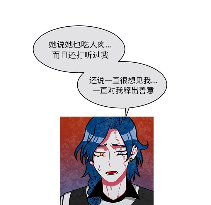 第42話 - 第26张