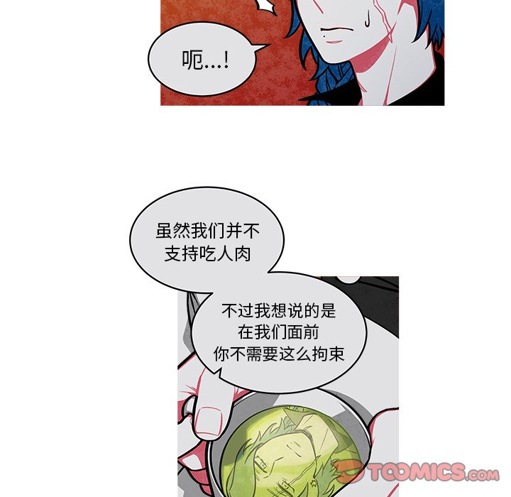 第42話 - 第34张