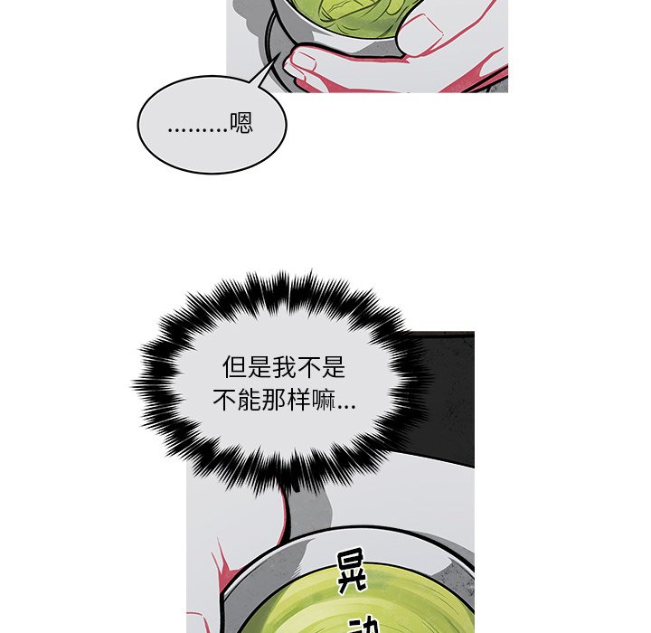 第42話 - 第35张