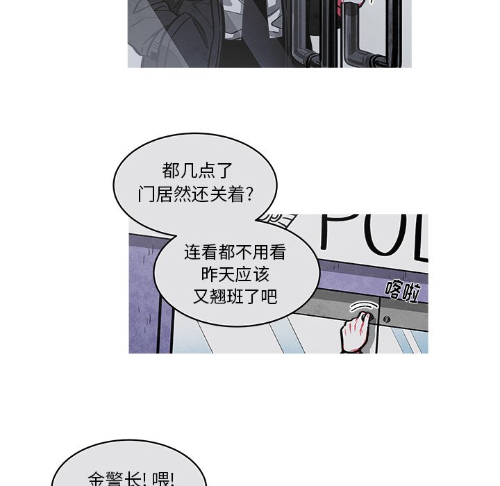 第42話 - 第38张
