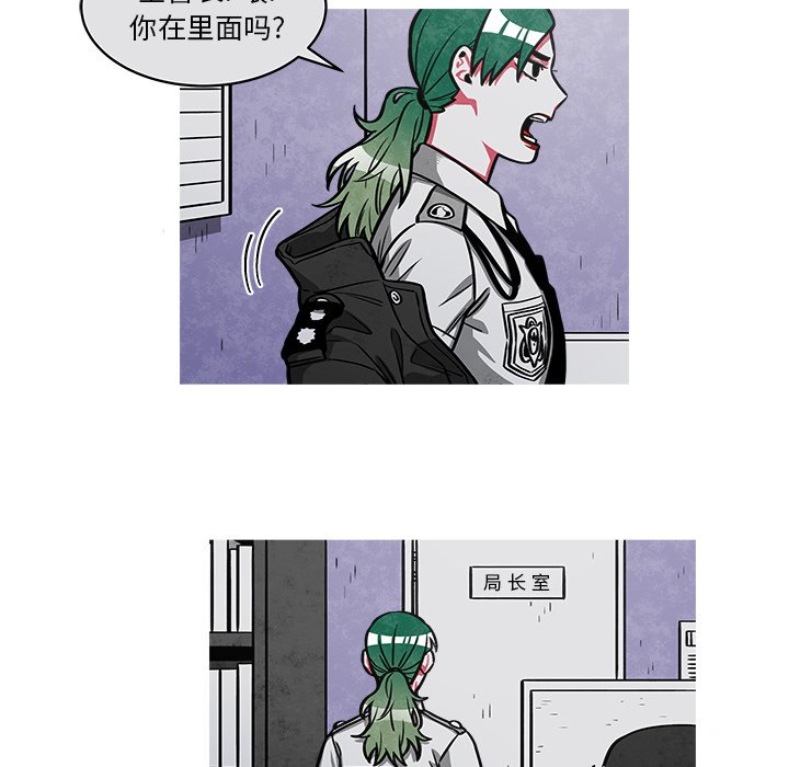 第42話 - 第39张