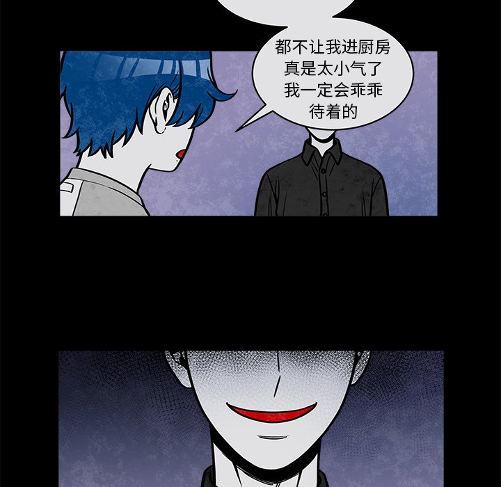 第42話 - 第4张