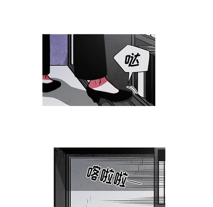 第42話 - 第41张
