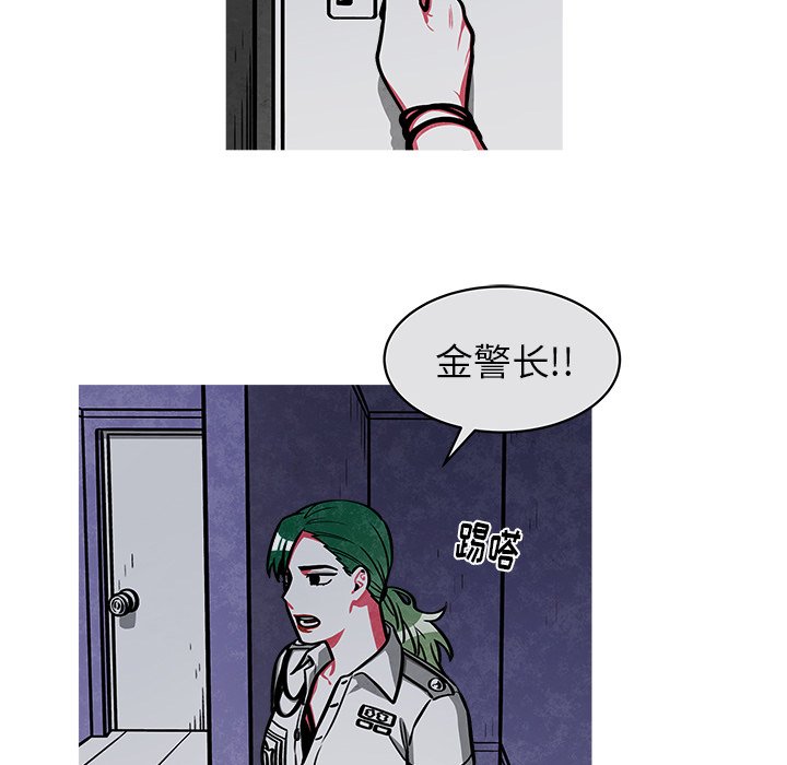 第42話 - 第43张