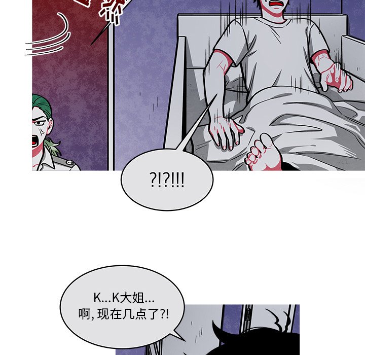 第42話 - 第45张