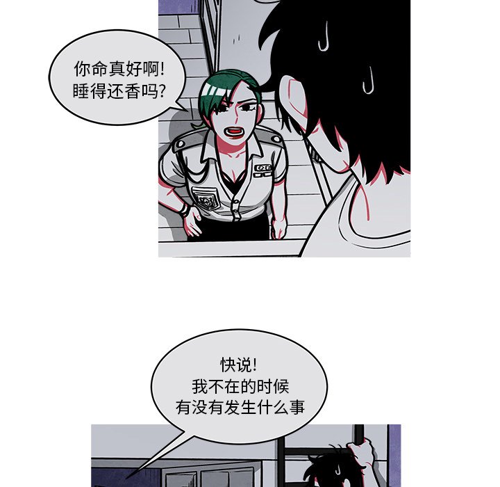 第42話 - 第46张