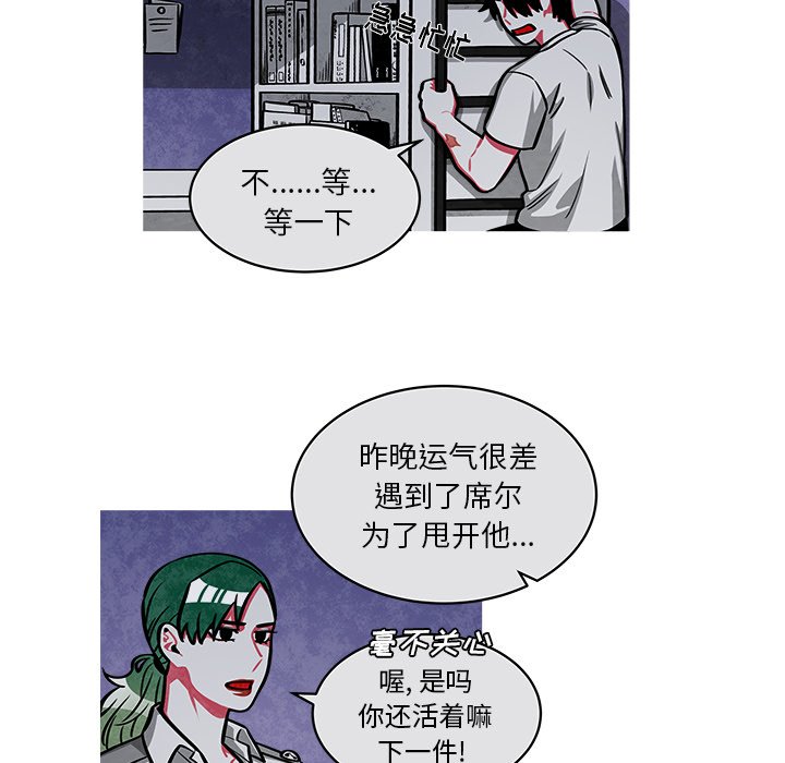 第42話 - 第47张