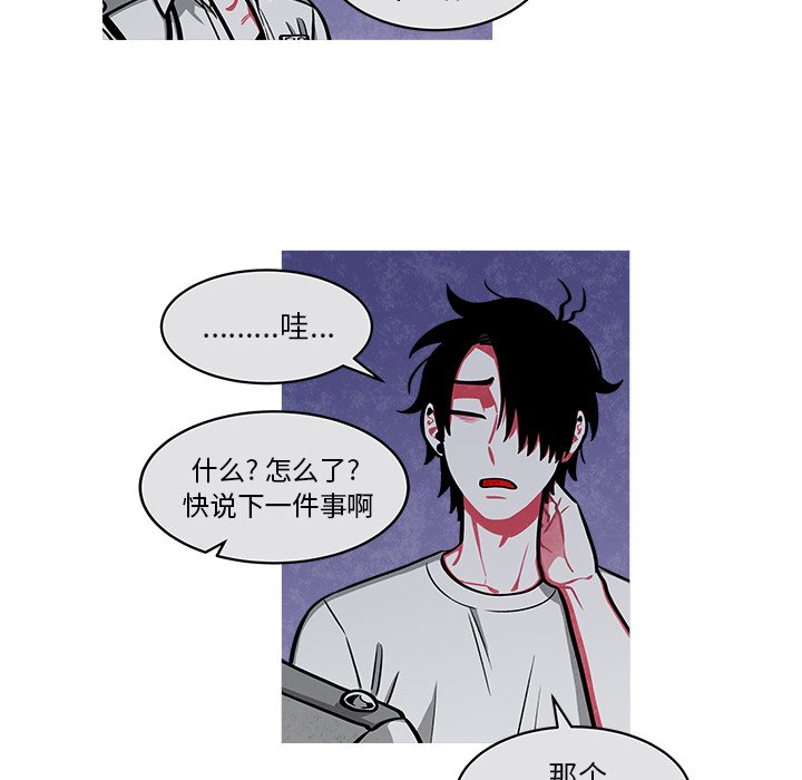 第42話 - 第48张