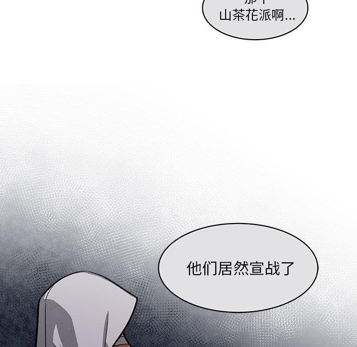 第42話 - 第49张