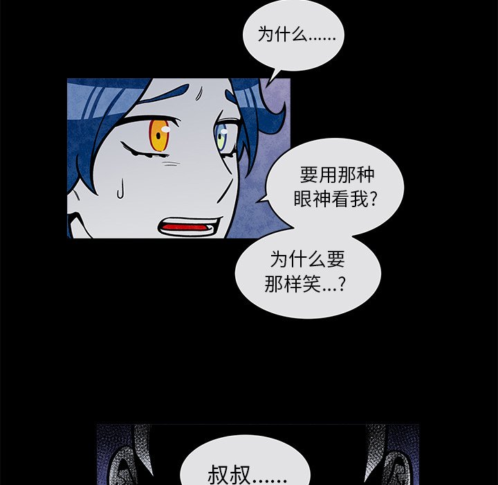 第42話 - 第6张