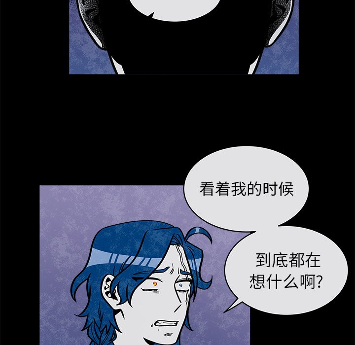 第42話 - 第7张