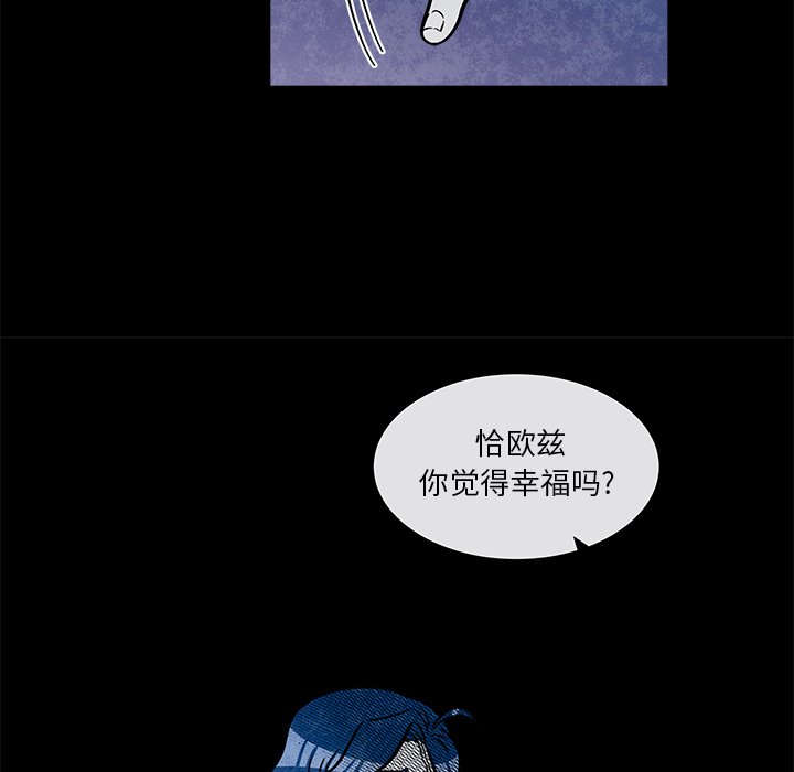 第42話 - 第9张