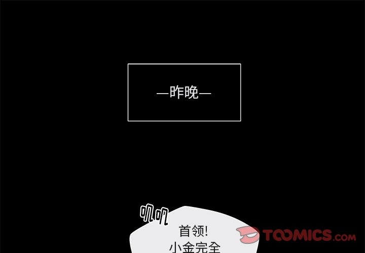第43話 - 第0张