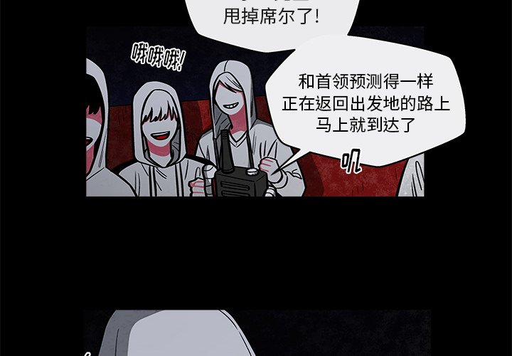 第43話 - 第1张