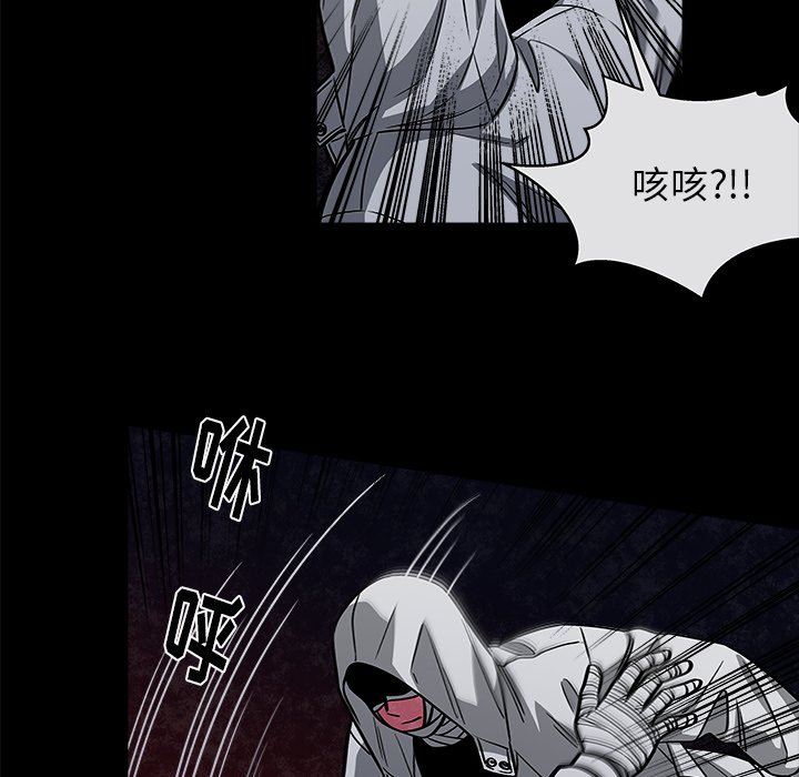 第43話 - 第10张