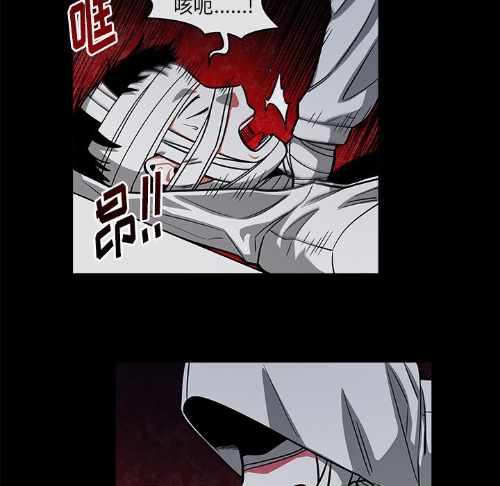 第43話 - 第12张