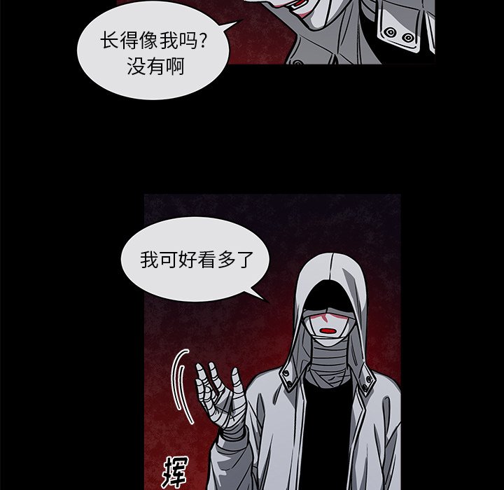 第43話 - 第13张