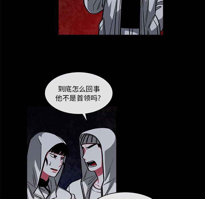 第43話 - 第14张