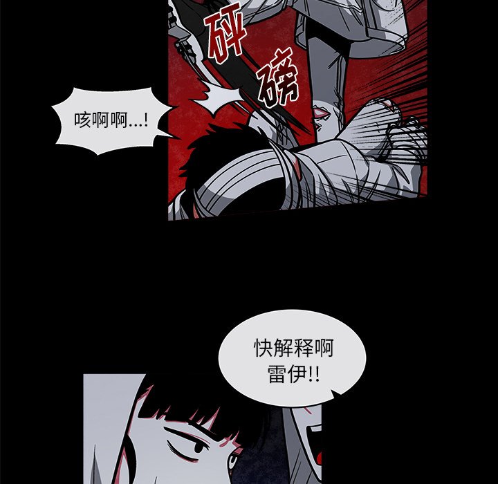 第43話 - 第16张