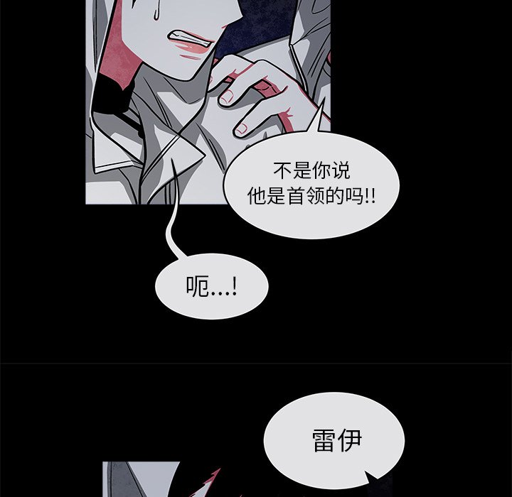 第43話 - 第17张