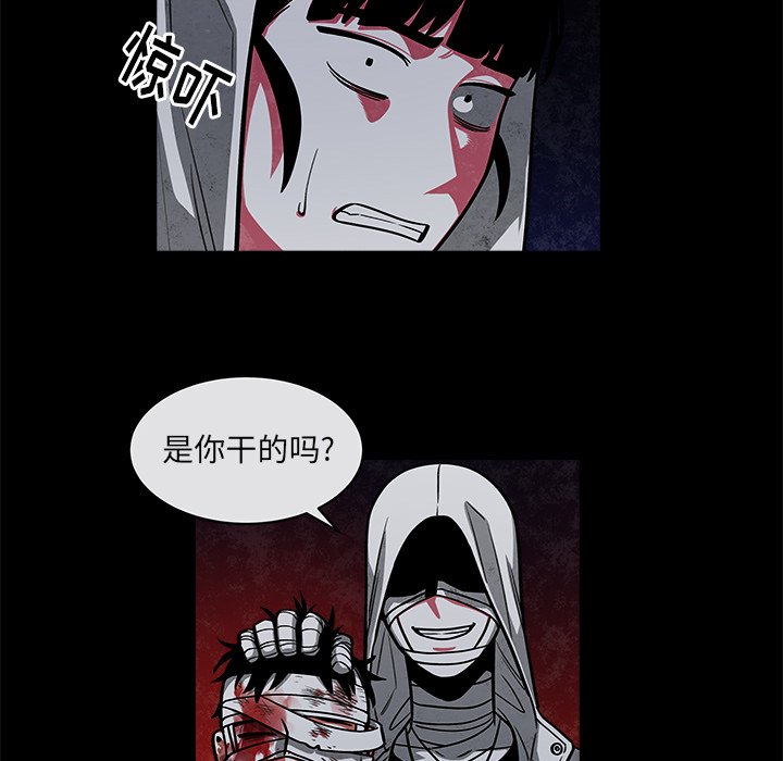 第43話 - 第18张