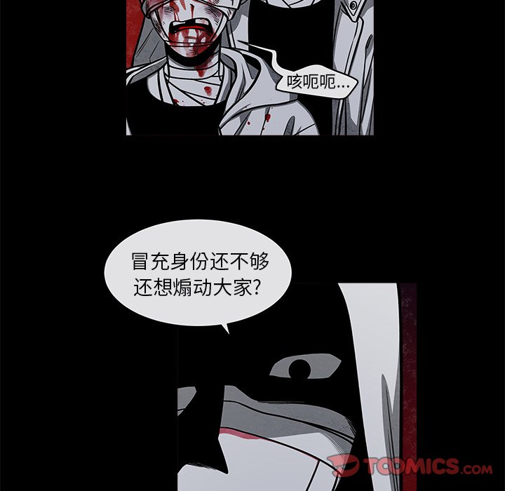 第43話 - 第19张